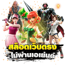 1688stabet ทางเลือกการเดิมพันที่ครบวงจรระดับพรีเมียม